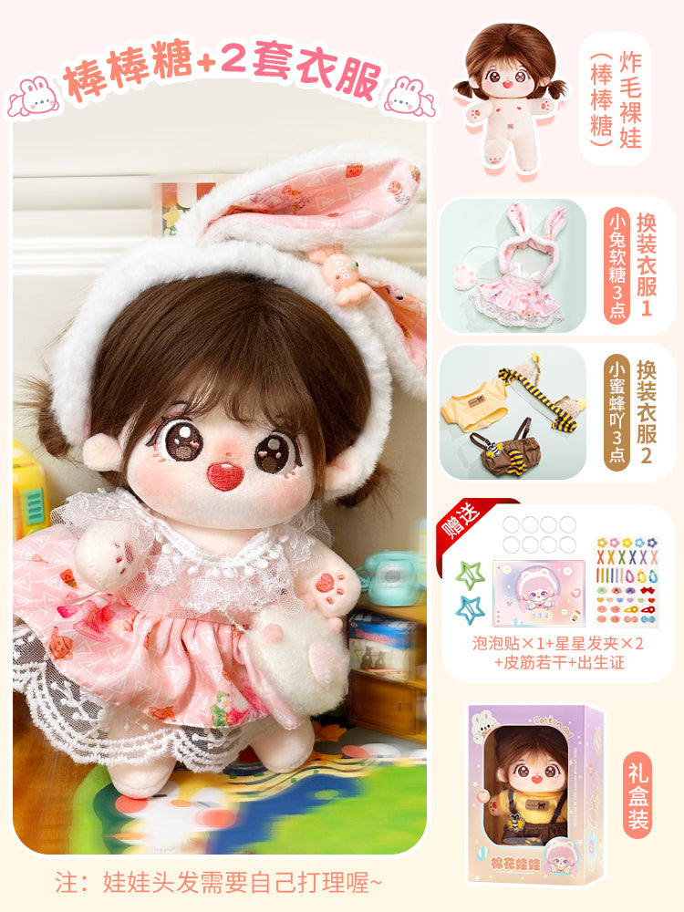 Babygirl  Plush doll,20cm cute cotton doll with Skeleton, cute plushies with dress and cloth, Dress up toy, girl gift .