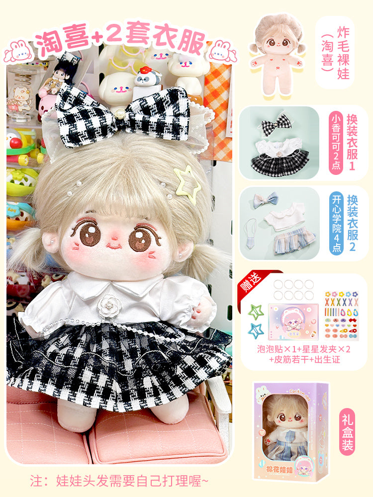 Babygirl  Plush doll,20cm cute cotton doll with Skeleton, cute plushies with dress and cloth, Dress up toy, girl gift .