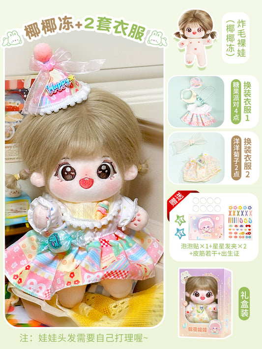 Babygirl  Plush doll,20cm cute cotton doll with Skeleton, cute plushies with dress and cloth, Dress up toy, girl gift .